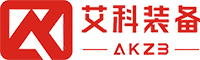 黄山艾科装备